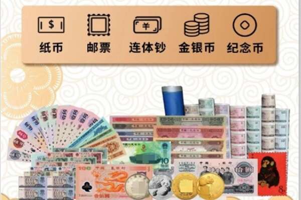北海市银海回收金银币