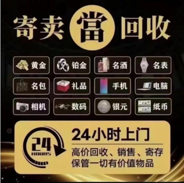 北海市银海抵押汽车